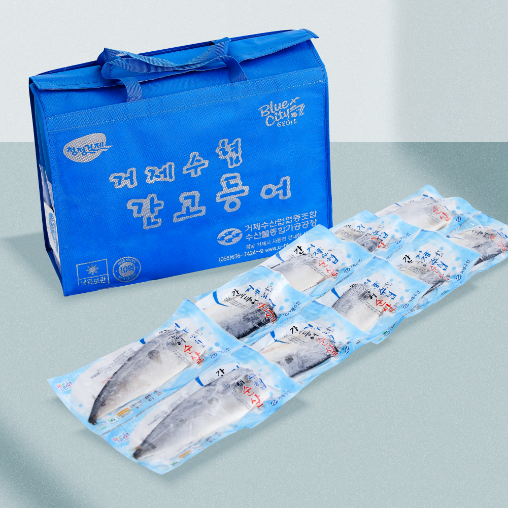 거제수협 간고등어 (10팩)